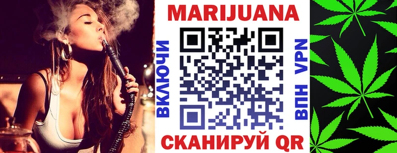 Марихуана White Widow KRAKEN рабочий сайт Котельники